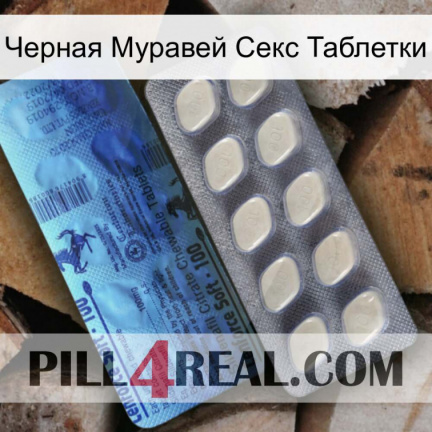 Черная Муравей Секс Таблетки 34